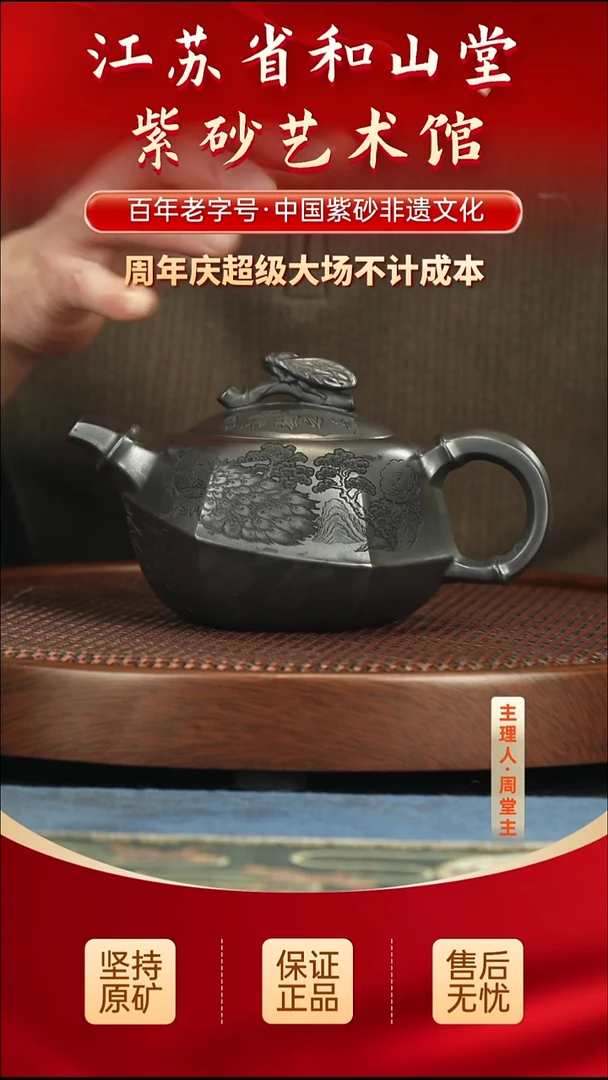 茶壶紫砂288.00288.00