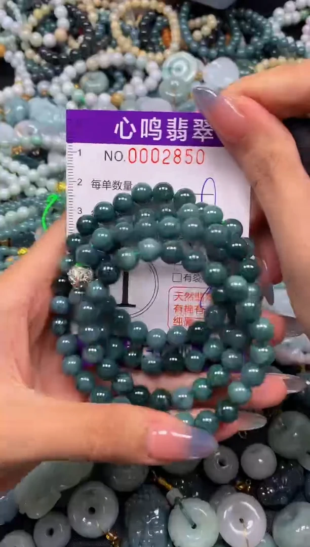 颈饰未镶嵌翡翠闪购002850