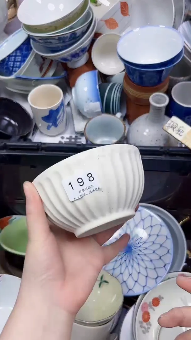 198回流瓷器，默认微瑕