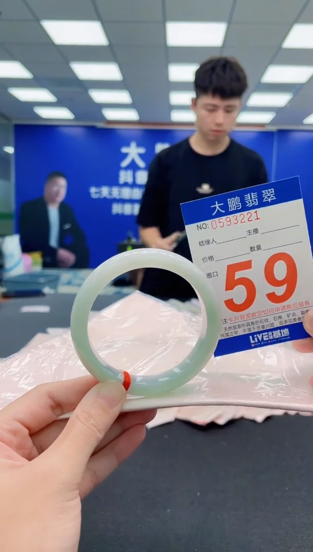 未镶嵌手镯翡翠AAAAAAAAA