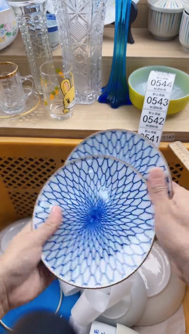 535默认微瑕，满20元包邮