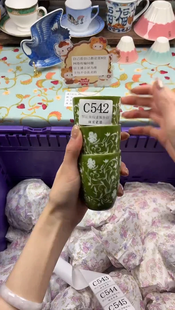 瓷片汤*                C542