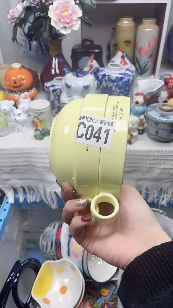 【闪购商品】C041鸿硕瓷器满十八包邮