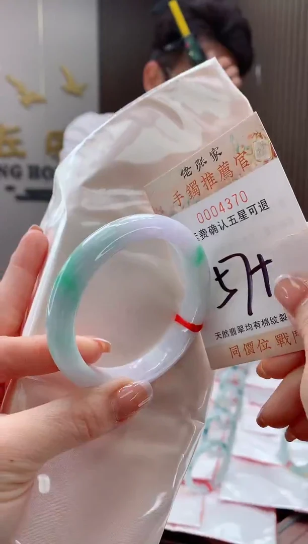 未镶嵌手镯翡翠天然缅甸A货翡翠
