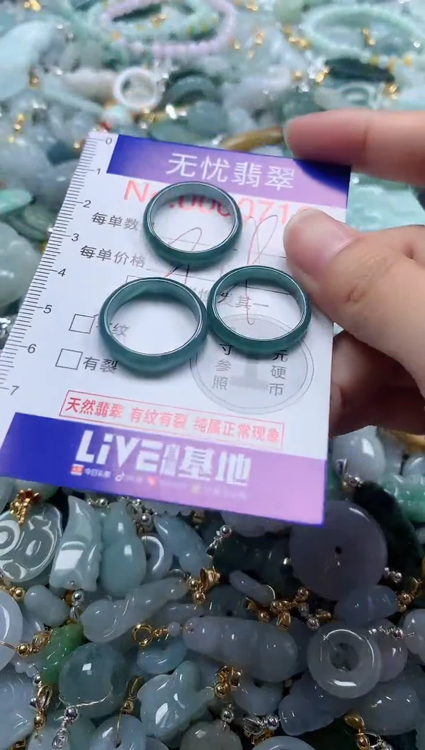 翡翠未镶嵌吊坠(不含链)716多样性发其一