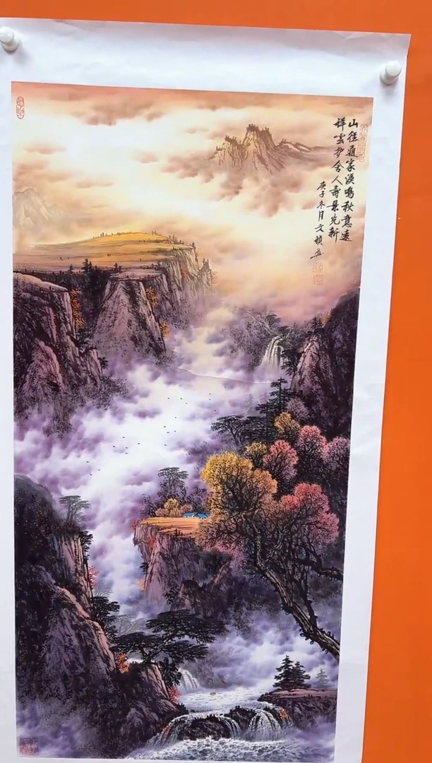 国画马文祯-书法/绘画H6