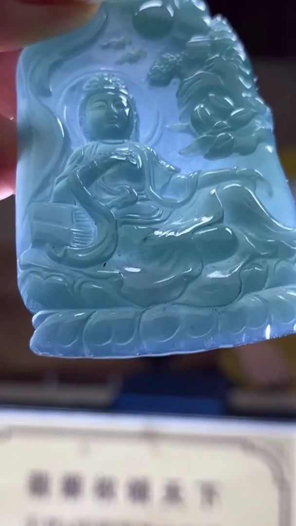 未镶嵌定制翡翠********152