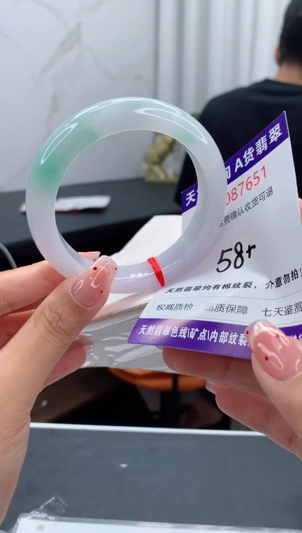 未镶嵌手镯翡翠天然缅甸A货翡翠