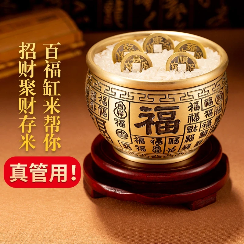 【送底座】高档家用黄铜米缸百福缸店铺客厅摆件纯铜百福水缸西北角