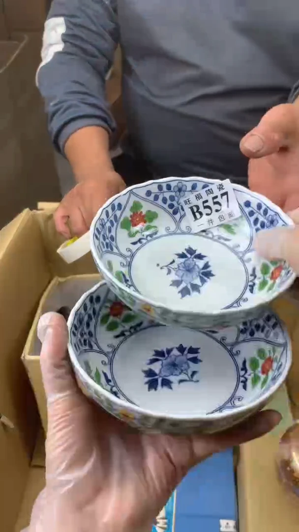 瓷片云*校长家陶瓷一号商品