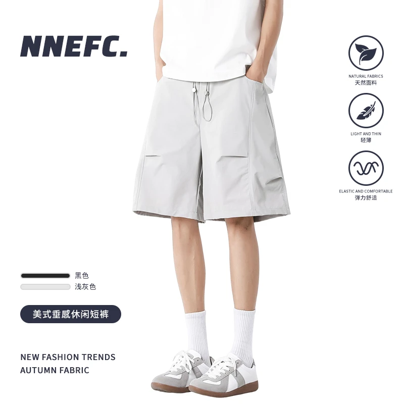 NNEFC夏季防晒凉感冰皮短裤男女同款宽松运动百搭休闲工装短裤