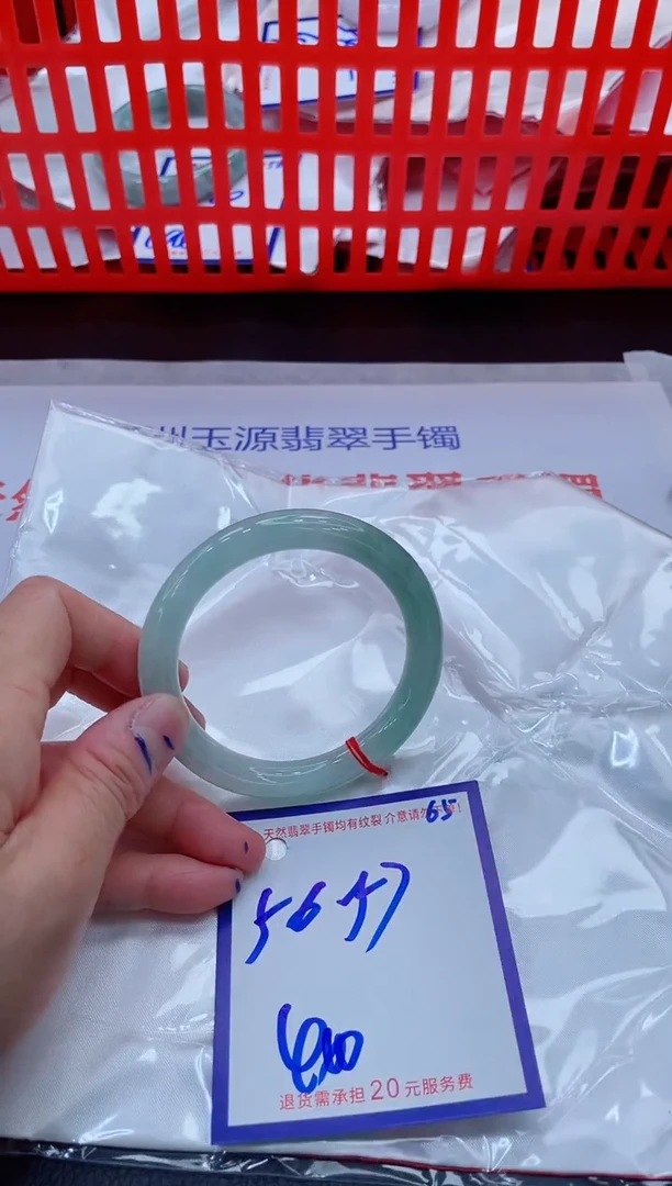 未镶嵌手镯翡翠11111111