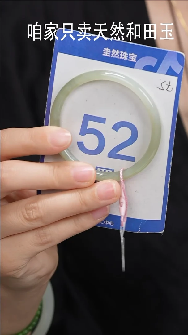 和田玉手镯未镶嵌125