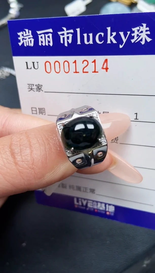 【闪购商品】翡翠颈饰银S925镶嵌1214