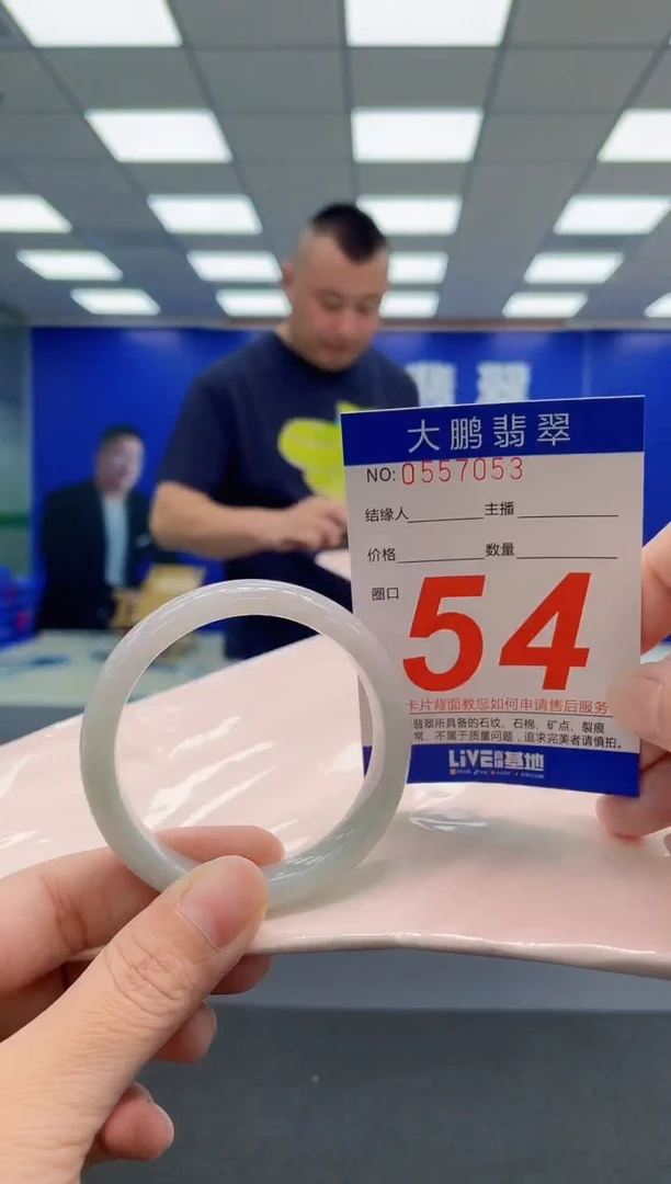 翡翠手镯未镶嵌AAAAAAAAA