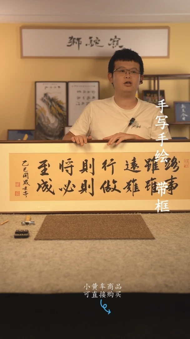 书法120*40 书法摆（挂）件 编号  路虽远
