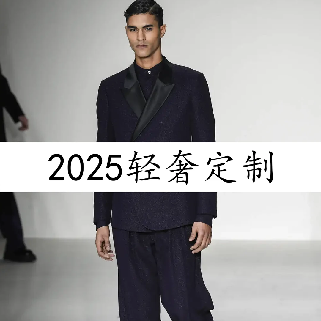 M1 505早秋新款翻领休闲简约潮流百搭设计感气质冲锋衣商务男夹克