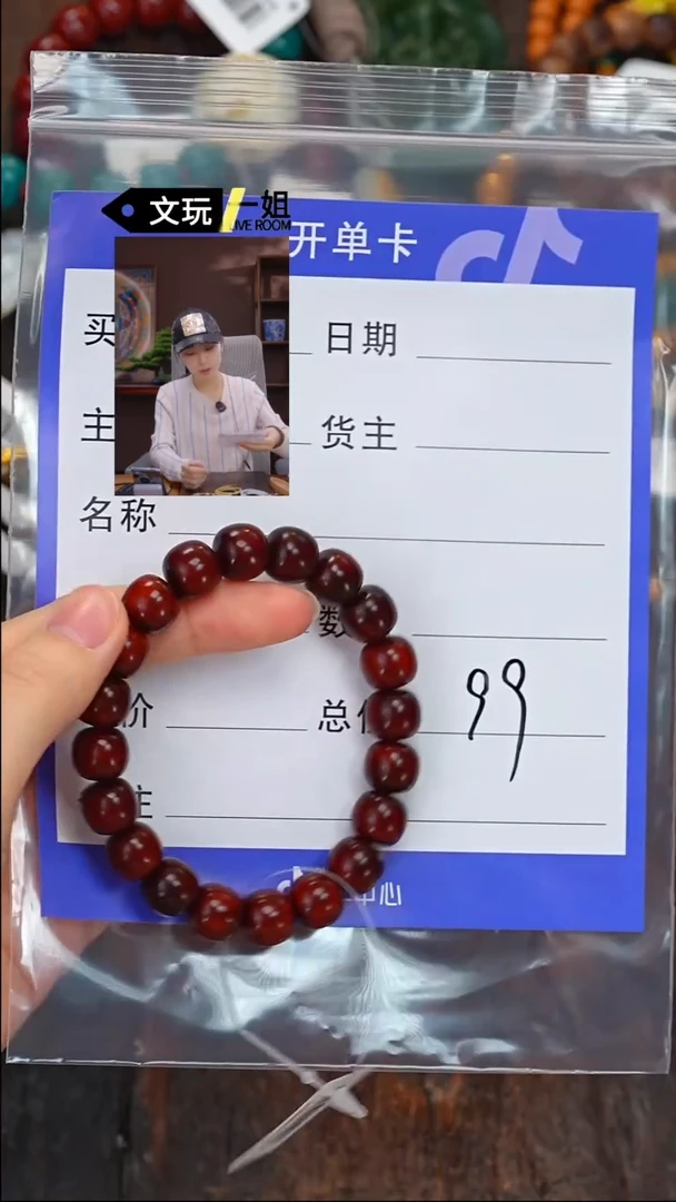 【闪购商品】小叶紫檀手串/手链紫檀