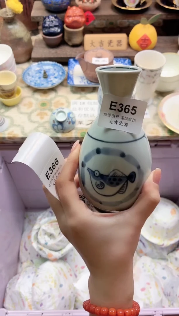 餐具倚**月    E365