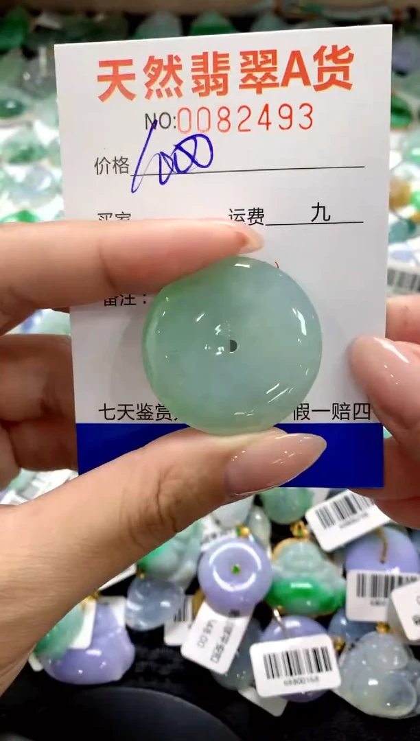 翡翠未镶嵌颈饰1111111111111111