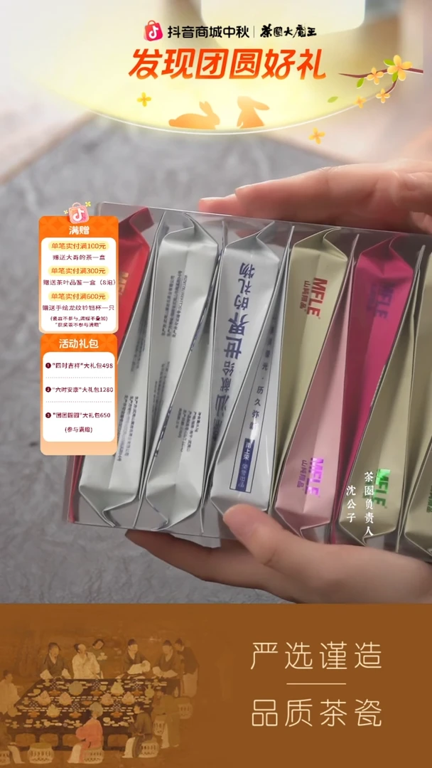 158定制12泡PVC组合