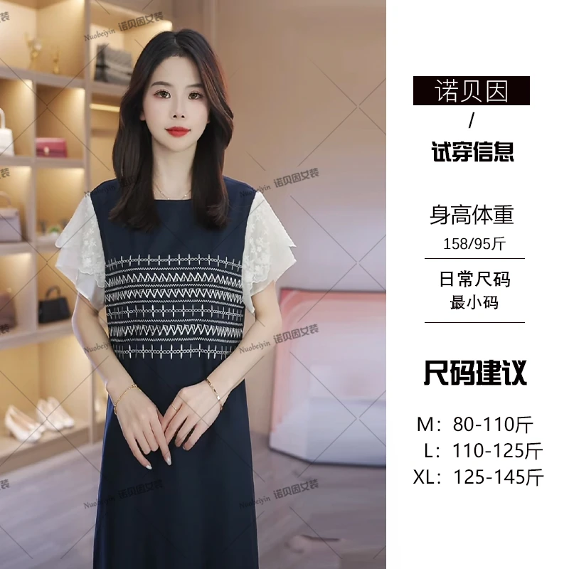 nuobeiyin/诺贝因夏季宽松直筒高级感精致刺绣连衣裙子 NTS682546