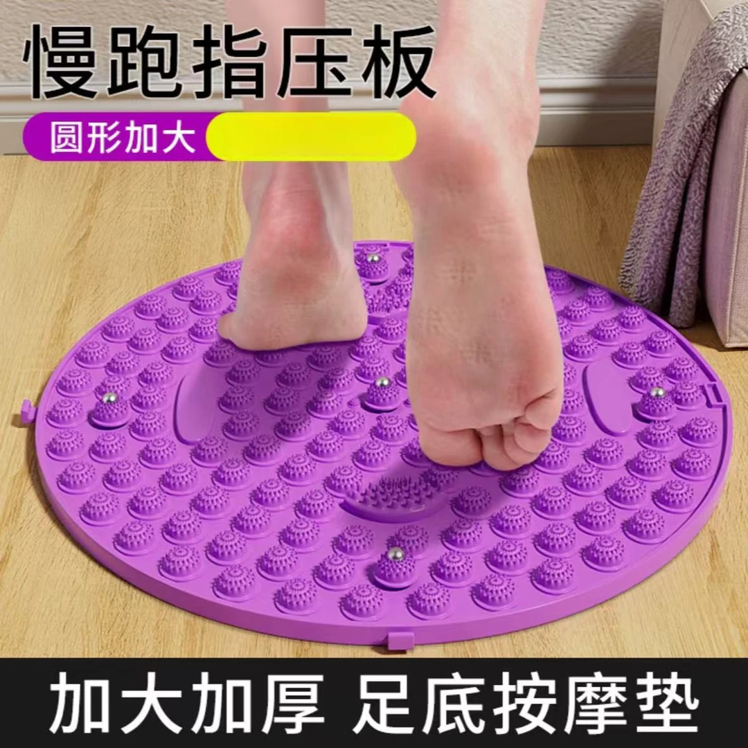 【高品质加重加厚】超慢跑指压板足底按摩垫慢跑脚底按摩垫