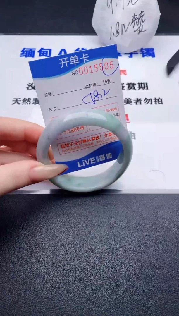 翡翠手镯未镶嵌05拍哪个图片就是发哪个