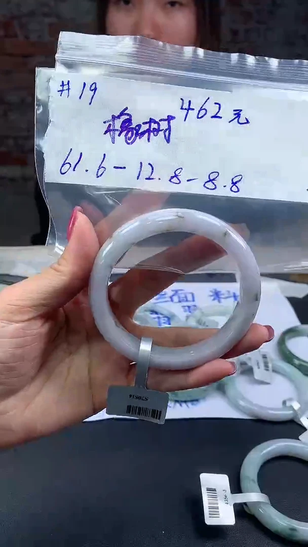 【闪购商品】定制翡翠未镶嵌毛货手镯需精细抛光/手镯16