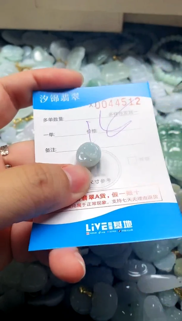 颈饰未镶嵌翡翠闪购商品0044512