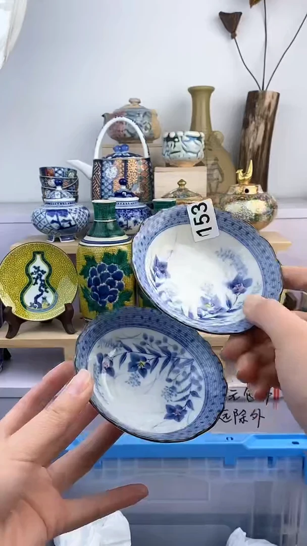 【闪购商品】瓷片153满38元包邮默认微瑕谨慎参拍