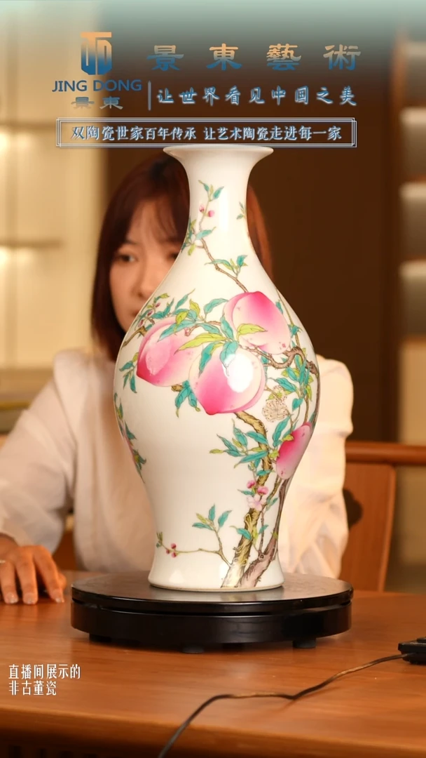 摆件《景东专属》陶瓷摆件B331