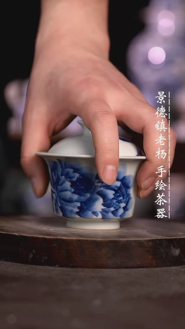 【闪购商品】微瑕福利微瑕福利柴窑110