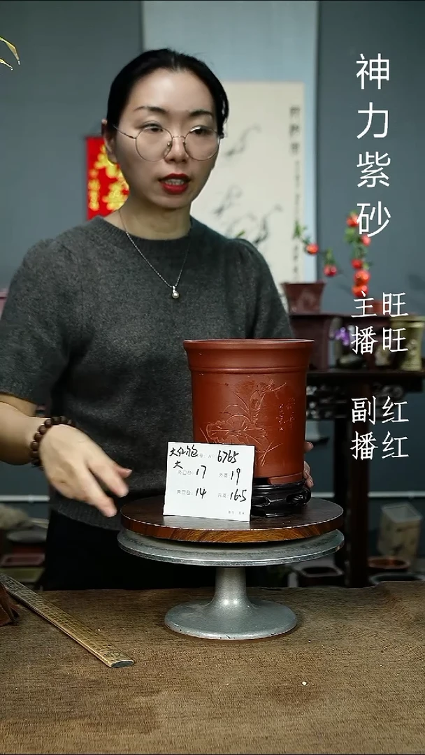 紫砂花盆6765+S紫砂花盆紫砂