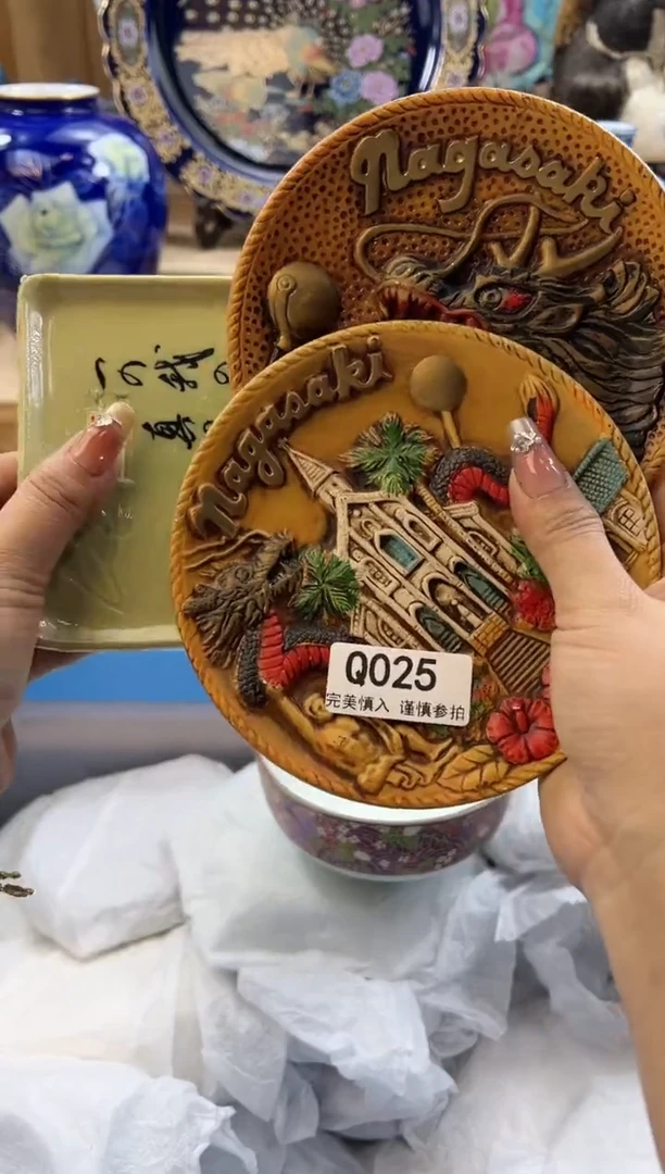 【闪购商品】瓷片025qqqqqqqqqqqq