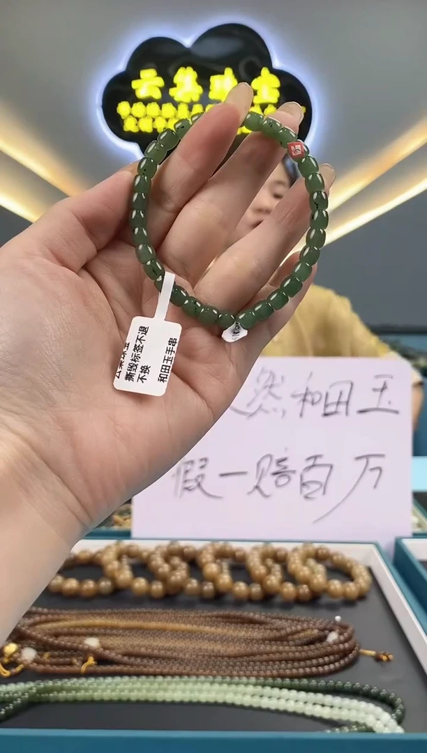 和田玉未镶嵌颈饰拍一发一