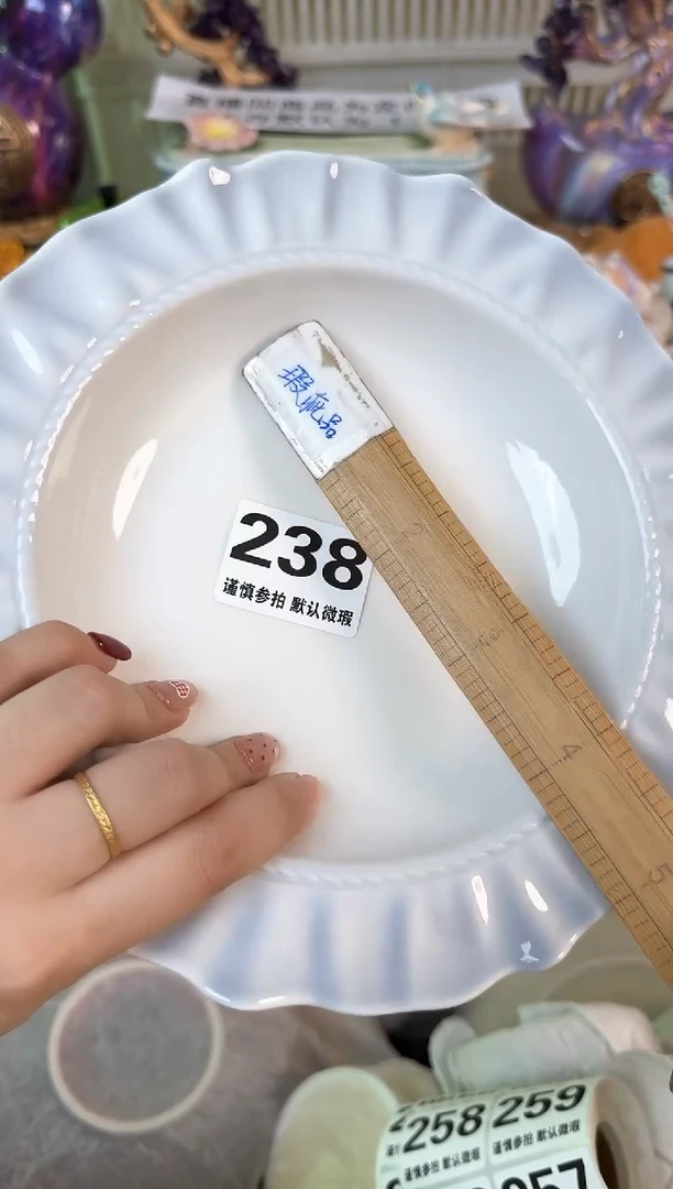 瓷片在****?238默认微瑕15包邮库存1件