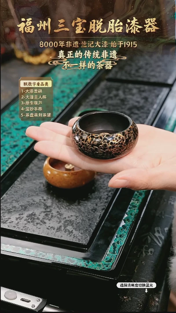 兰记手工漆器-一物一拍 以商品图片为主