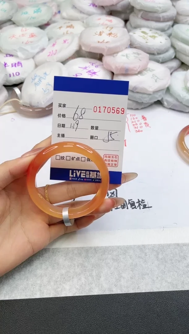 【闪购商品】玛瑙/玉髓手镯未镶嵌0569