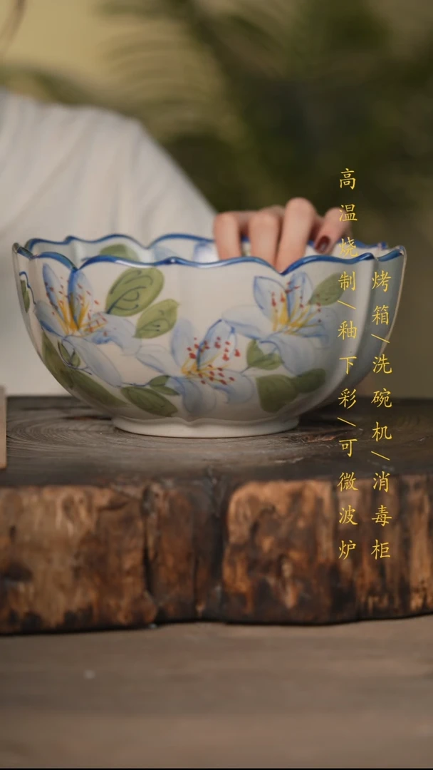 瓷片景德镇高温釉下彩可微波烤箱洗碗机