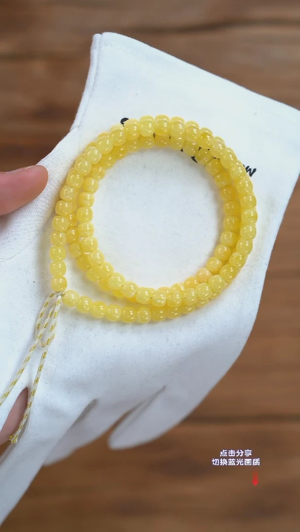 手链琥珀未镶嵌X5 6.5mm蓝标老型108