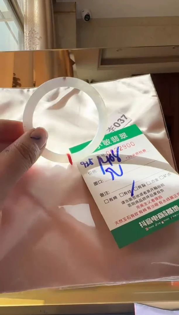 未镶嵌手镯翡翠A货手镯