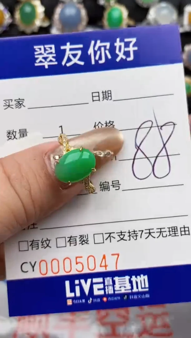 翡翠戒指银S925镶嵌5047
