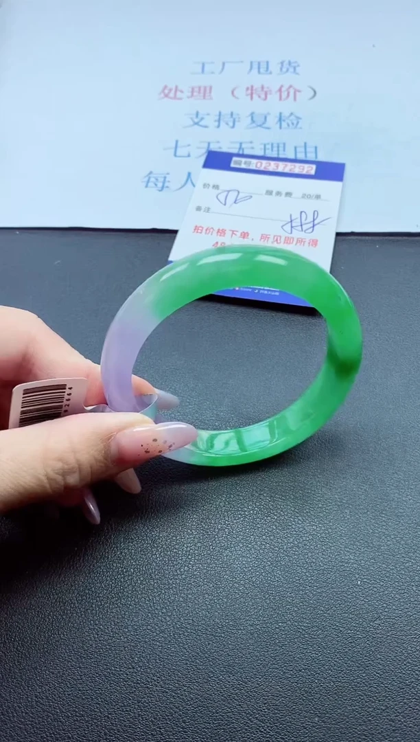 以实物为准0000237292