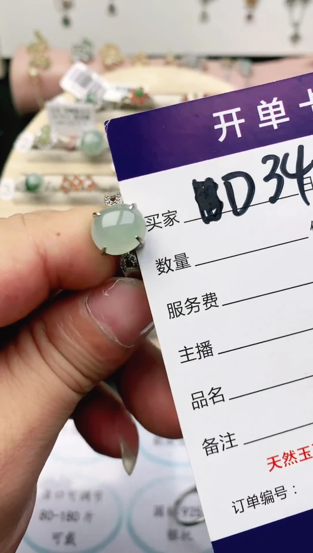 翡翠戒指银S925镶嵌111111