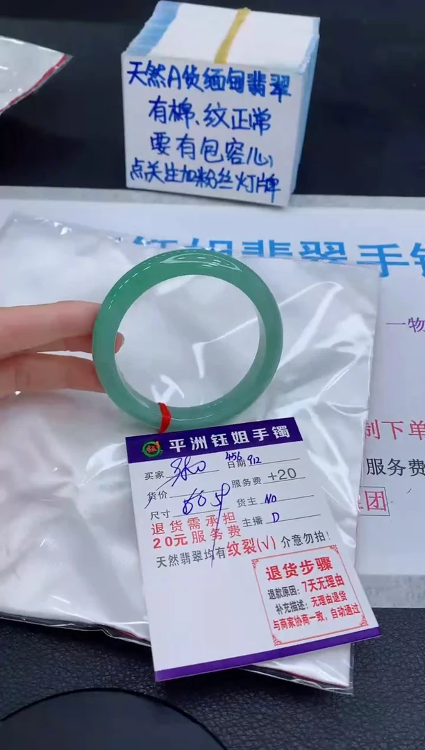 未镶嵌手镯翡翠111111111
