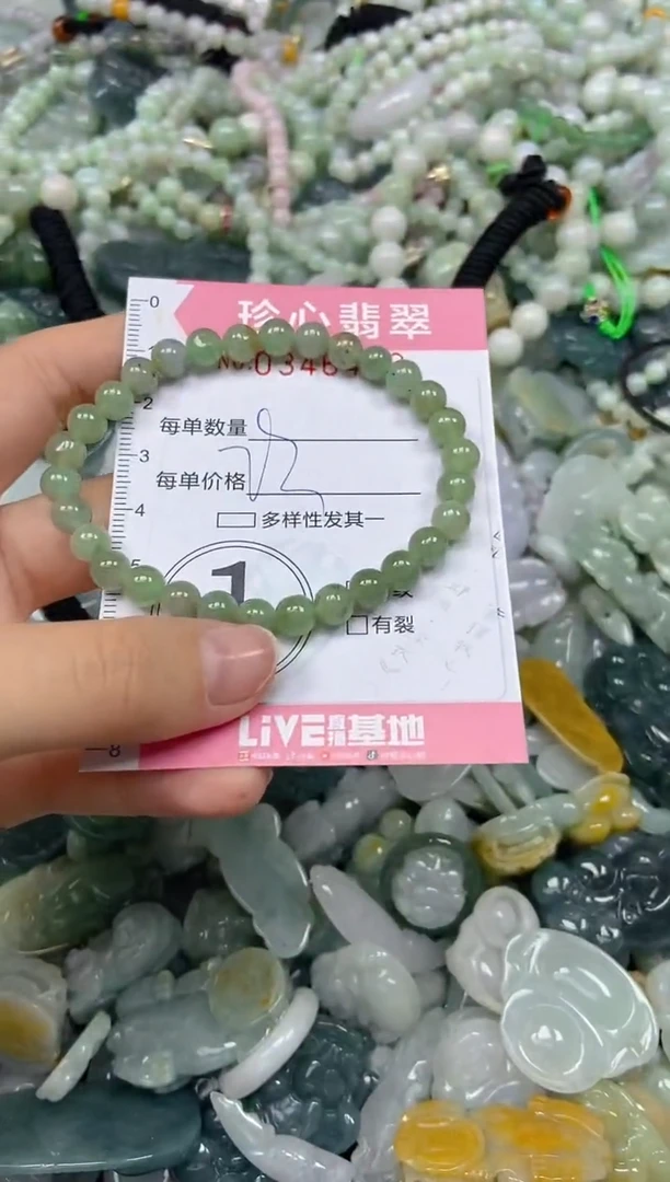 颈饰未镶嵌翡翠闪购0346480