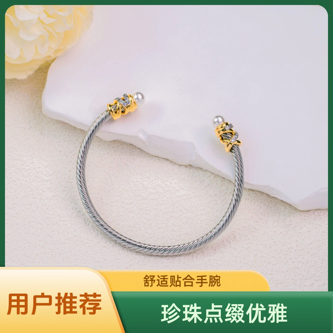 【好事成双】· 编织手镯