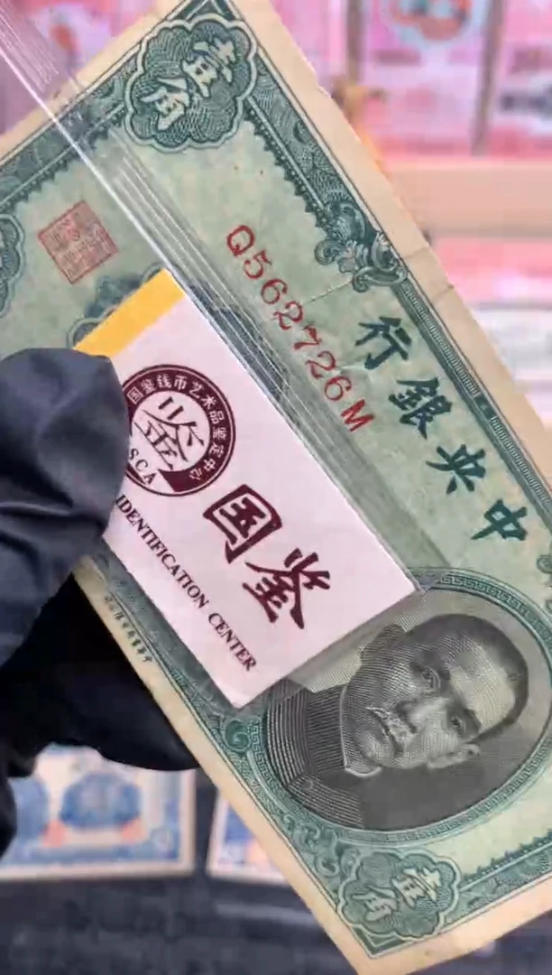 【闪购商品】塑料562726尾  1角面值