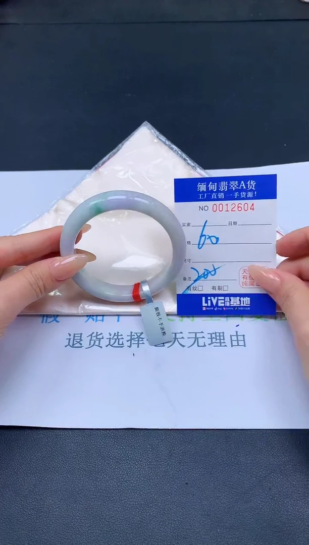 未镶嵌手镯翡翠翡翠手镯